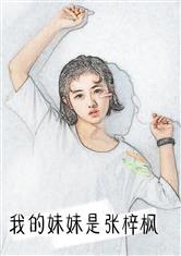 孔雀东南飞视频