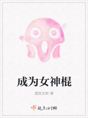 孽债左情右爱全文阅读