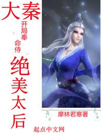 冰雪奇缘2国语免费