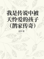 神级龙卫小说txt全集下载