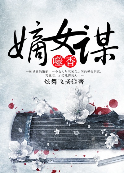 两个女人的战争韩国
