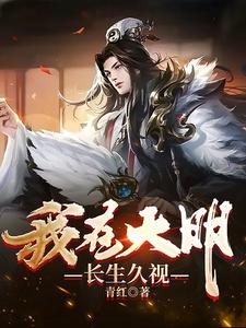 武林猛虎