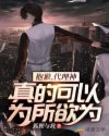 99在线视频免费观看