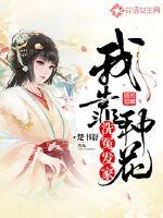 宇都宫紫苑男人团