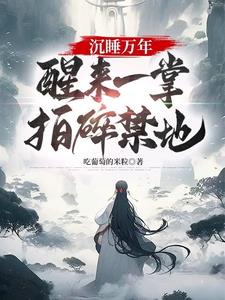 男生早期晨勃照片