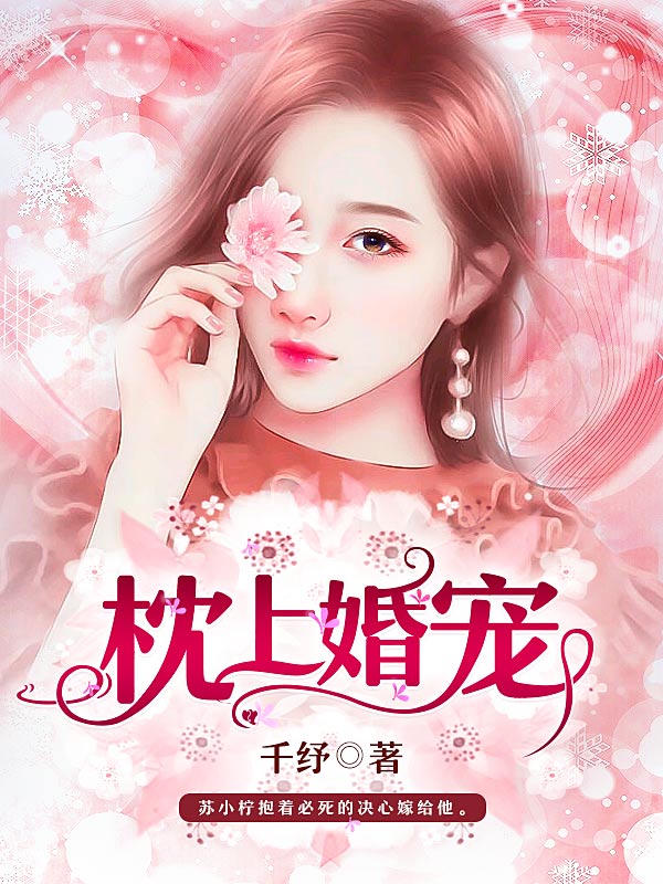 女妖面纱