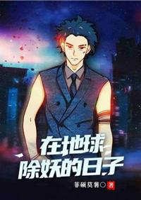 都市之儒道系统