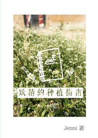 可疑美容院电影