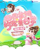 恋夜uc浏览器视频教师