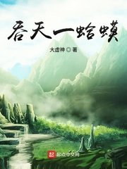 迈开腿尝尝你的水很甜