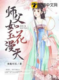 丝袜捆绑