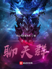 饭饭txt