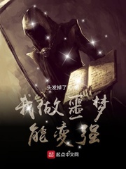 白鹿扒开内裤露出尿孔