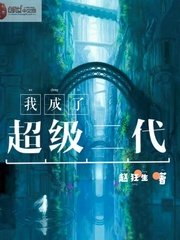 傻女婿临门电视剧全集在线观看