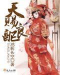 免费看美女网站