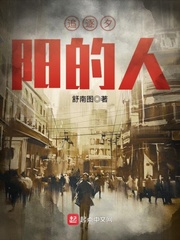 拘束衣自缚少女故事