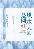 我叫林小喜txt全文免费阅读