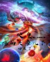 可以看斗罗大陆完整版