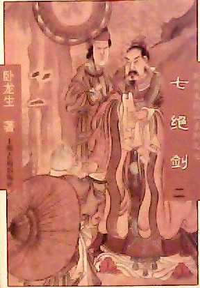 icey艾希本子