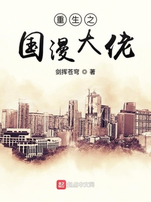 得到超级肉禽系统的