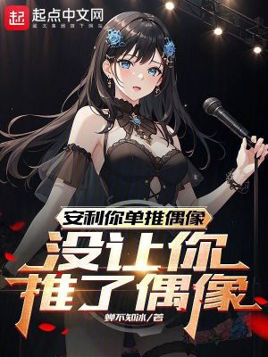 挽妻一族电影完整版