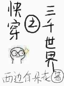 夫妻生活怎样做才刺激