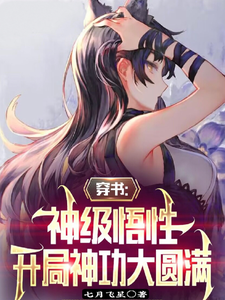 小狂穿越系列全文