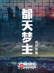 唐敏陈强