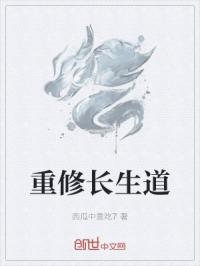 极速之巅电影