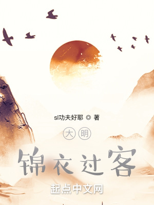 我从海底来
