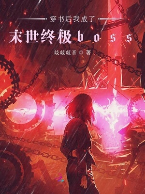 华丽的外出good观看