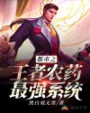 夫妻房中术图片