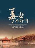 阿那亚大秀