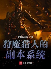 金屋藏金阁在线观看