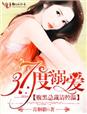 泰国电影晚娘