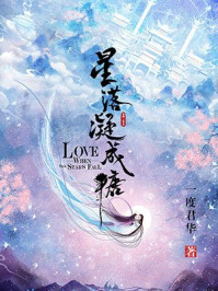 桃花村的女人们全本免费