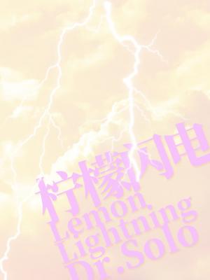 余生请多指教在线观看免费全集