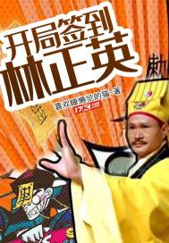 金代理的秘密啵乐
