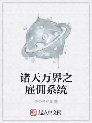 红楼梦秦钟