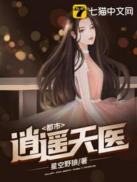 温天淳