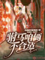 西红柿首富电影在线观看