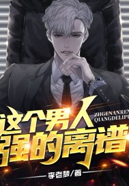 波多野结衣忆青春