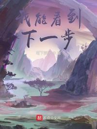 最好看的免费观看视频