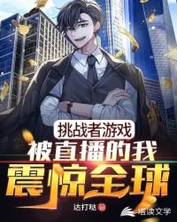 日本色色图