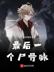 斗罗大陆之琴尘斗罗