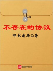 富二代改版后叫什么