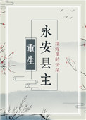 七年之痒txt