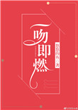 攻惩罚受的尿道灌水