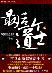 错误指控