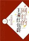 冯珊珊挑战视频全集百度网盘